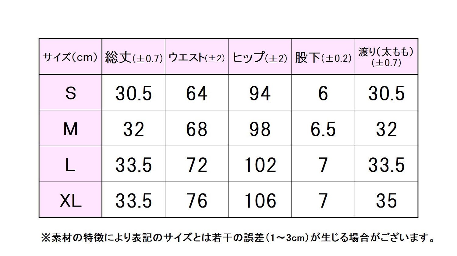 フィラ