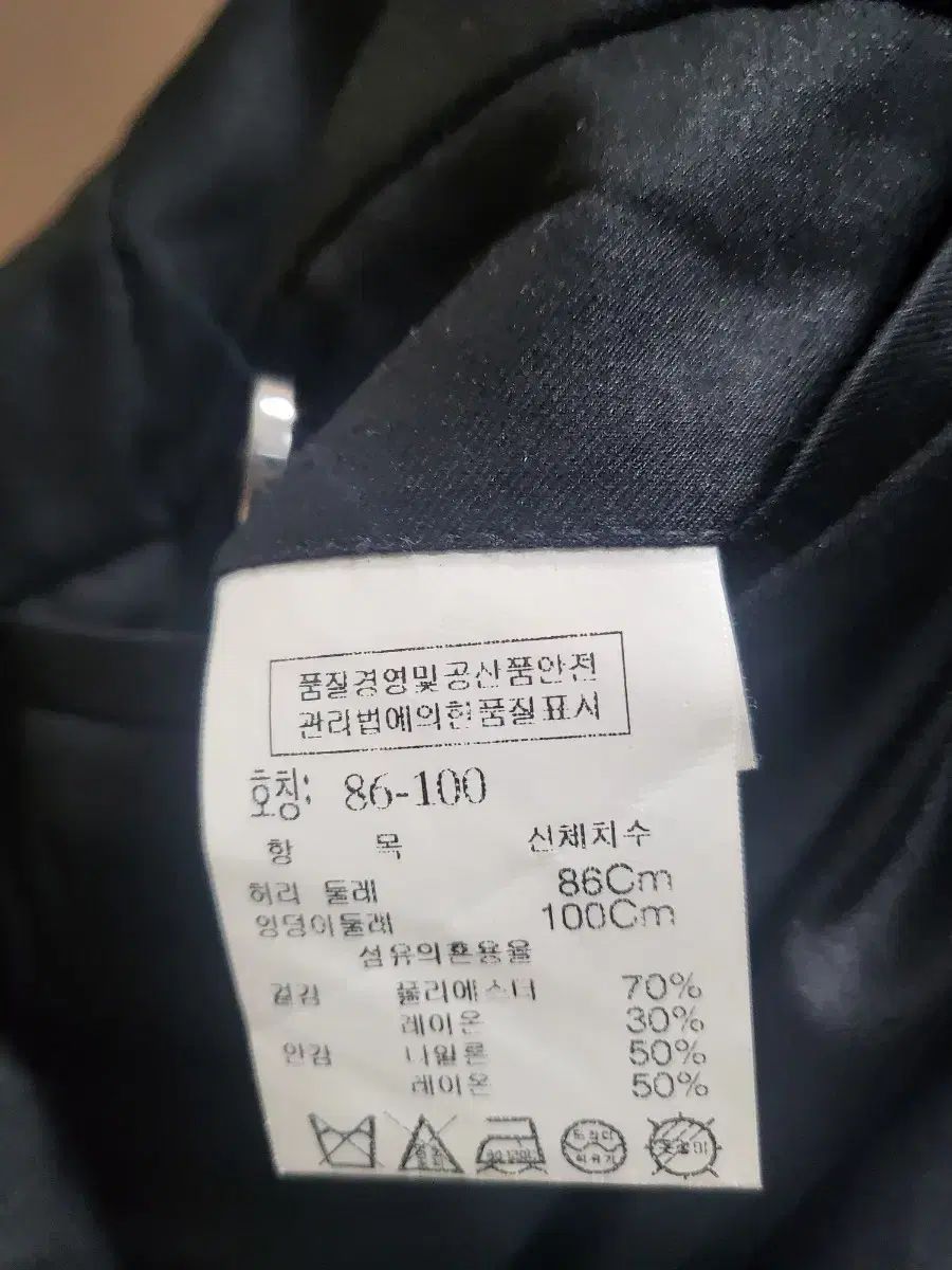 コモド チュドン用