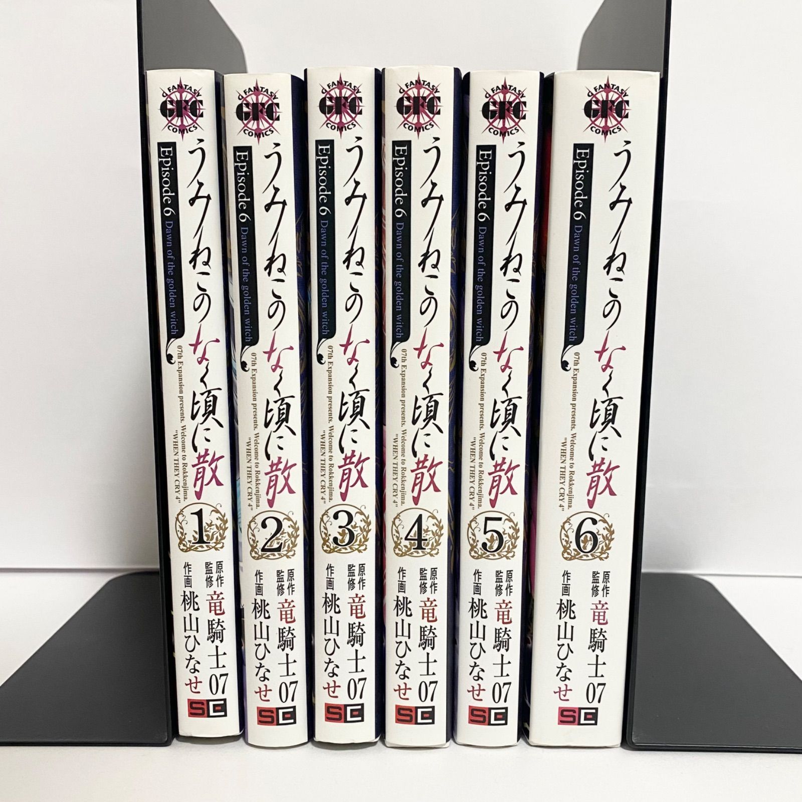 中古本（初版）うみねこのなく頃に散 Episode 6 Dawn of the golden