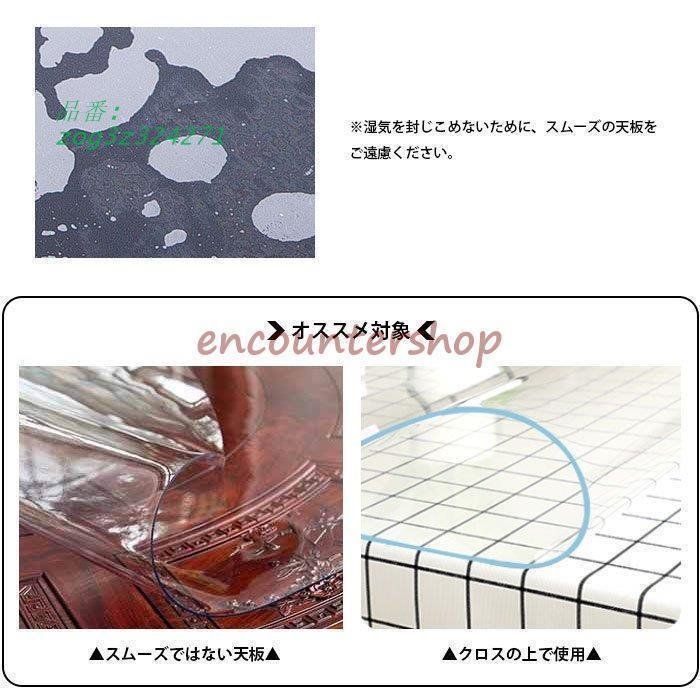防水 PVC製