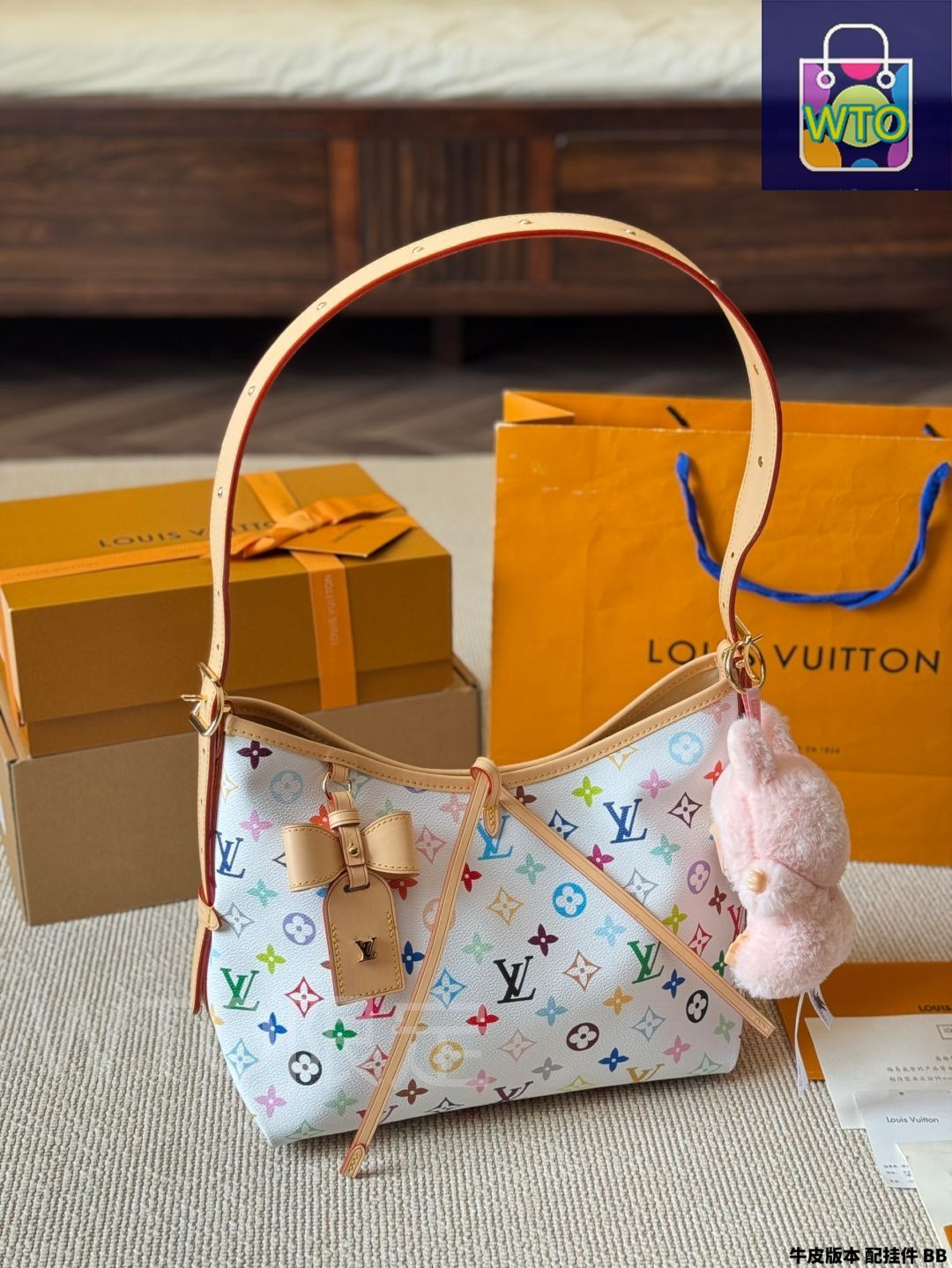 Vuitton Lv