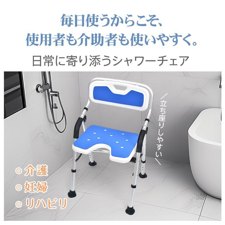 高齢者