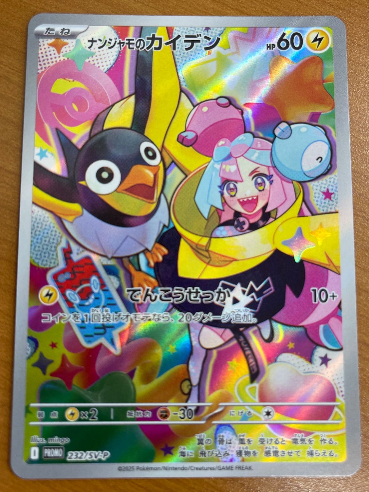 【状態確認用】⑱プロモカード 22枚 ローダー】未開封プロモカードはこれで守れ！『トップローダー