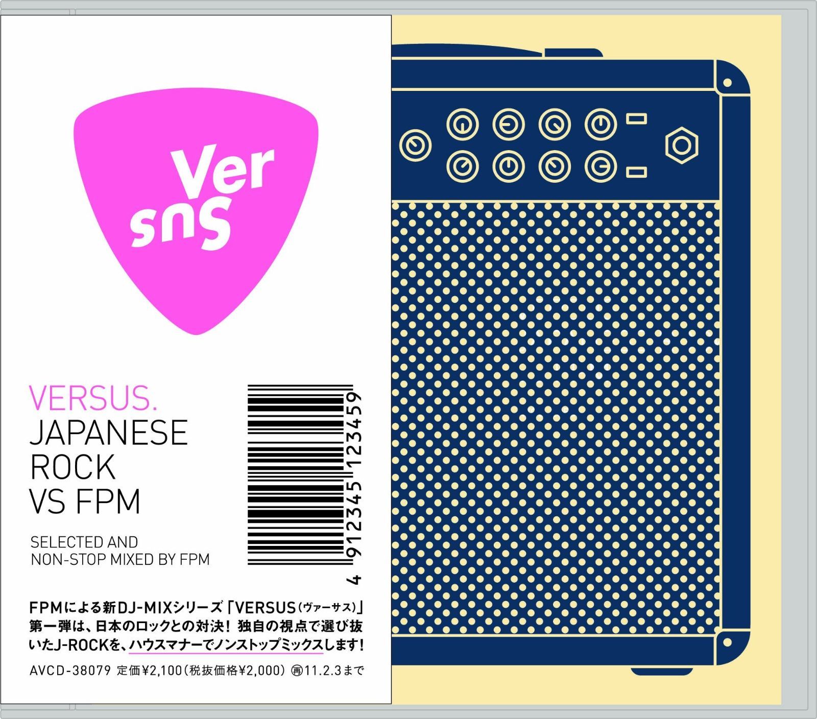 ブラック コムデギャルソン ウール 螺旋 パンツ スパイラル 美品