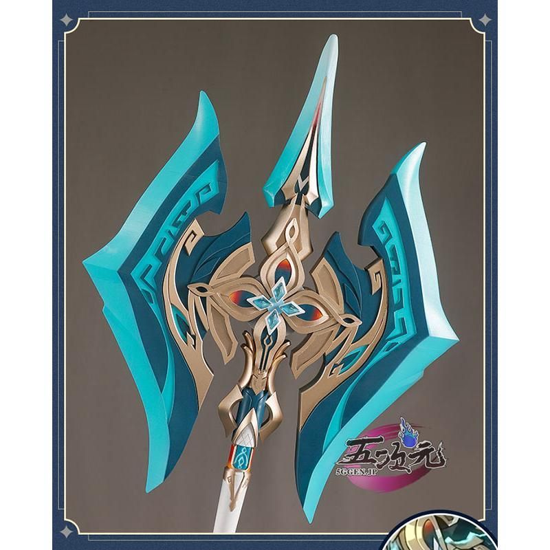 ハロウィン 五次元 崩壊スターレイル コスプレ 飛霄 ひしょう 斧 武器 BJ0930ML03 ハロウィン