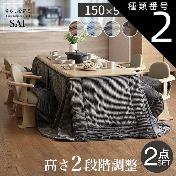 こたつ布団 ブラウン ダイニングテーブルこたつ用 236✖️296 こたつ