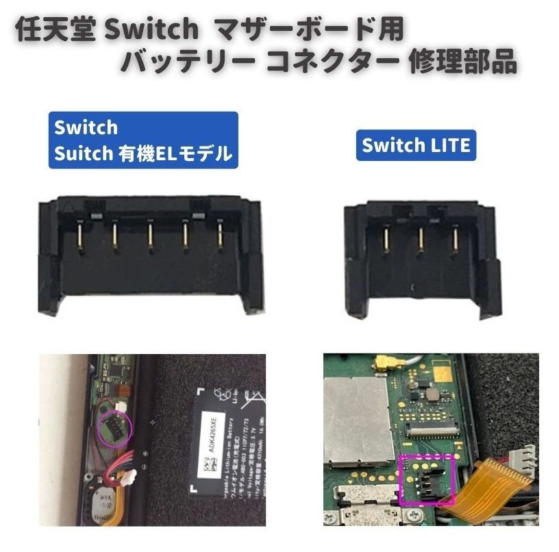 Switch 基盤 マザーボード 2枚セット はんだごて ヒートガン Switch 基盤 マザーボード 2枚セット はんだごて ヒートガン AMD