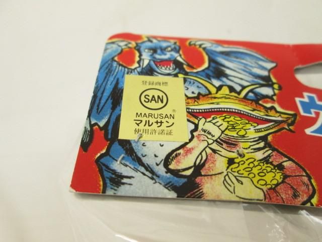 ハワイ 怪獣