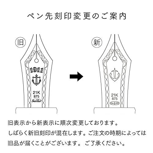 中字 セーラー万年筆 万年筆 プロフィット21 レフティ ブラック 中字