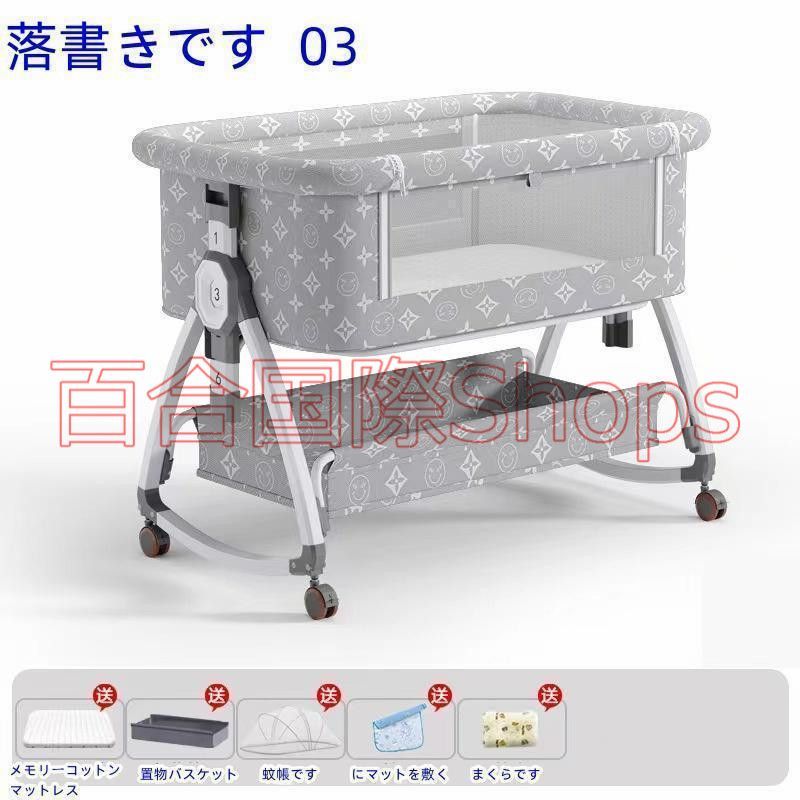 hzdmj 2024 ベビーベッド　ゆりかご　グレー HZDMJ 2024最新モデル 添い寝 ベビーベッド ミニ 持ち運び