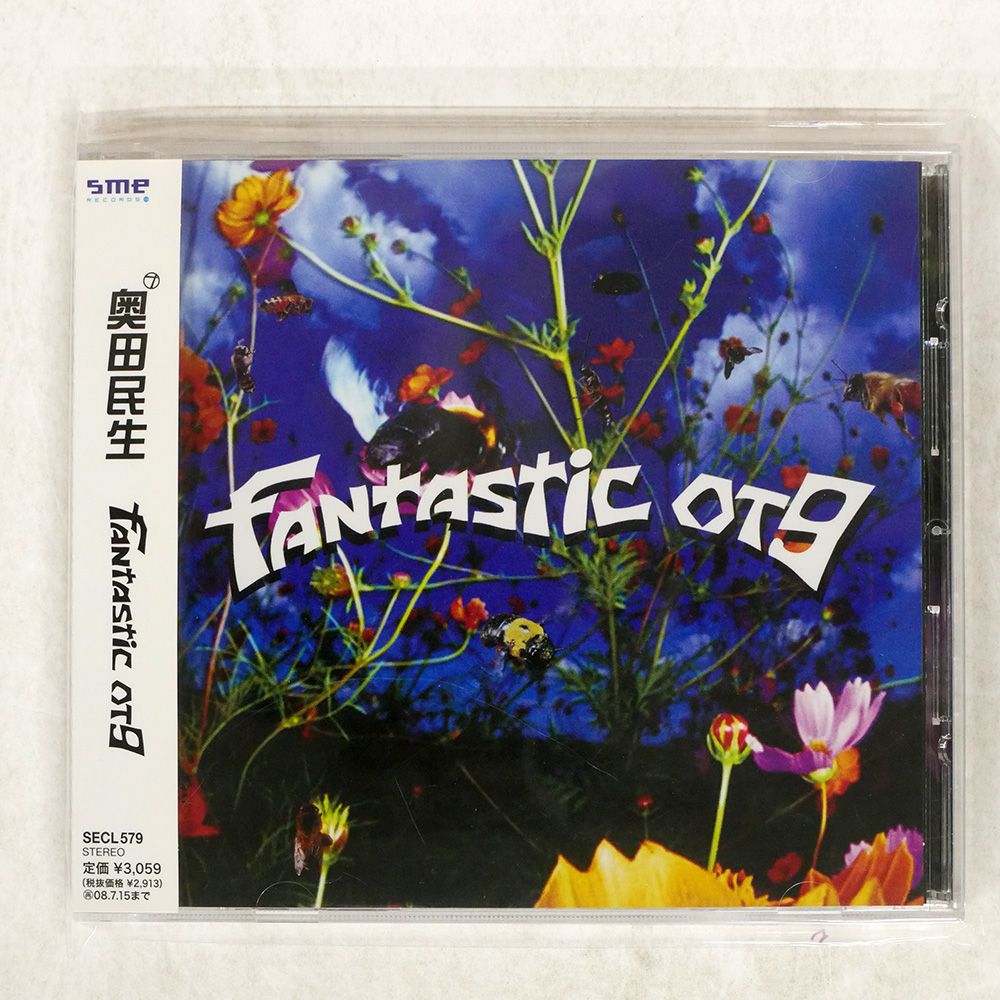 奥田民生『FANTASTIC OT9』アナログ盤2枚組【新品・未使用品】 Amazon.co.jp: Fantastic OT9 - 奥田民生: ミュージック