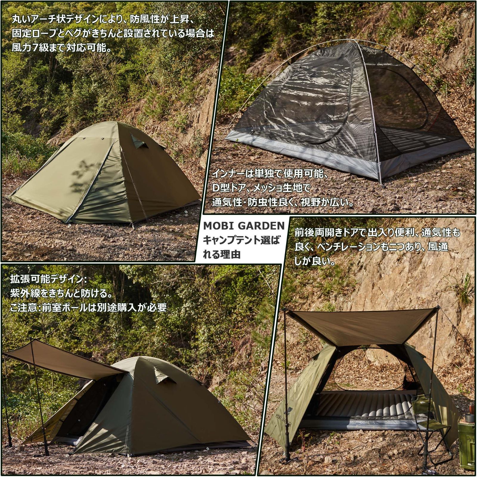 テント キャンプテント