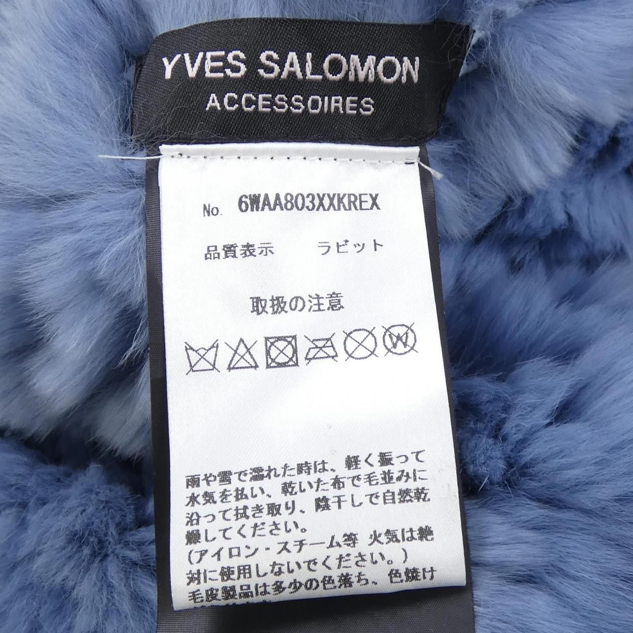 YVES SALOMON イヴサロモン 毛皮マフラー YVES SALOMON イヴサロモン マフラー - 茶系