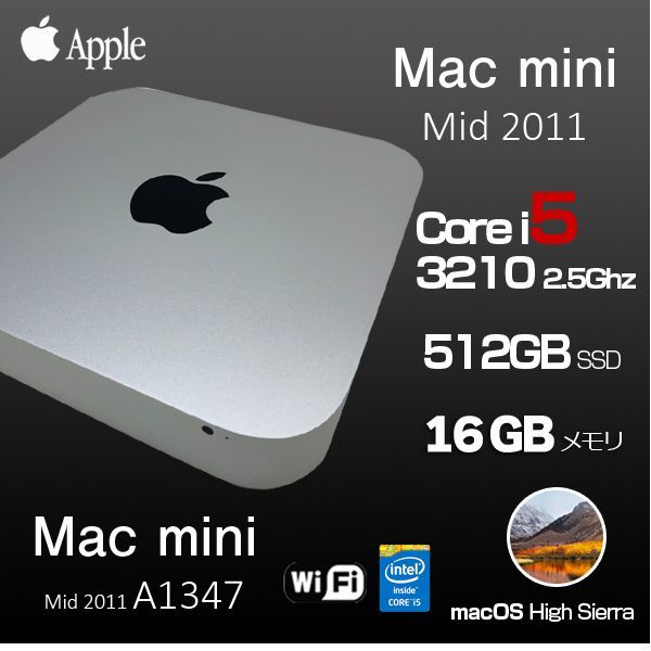 Macデスクトップ Mac mini 2011 A1347 Apple Mac mini MID 2011 A1347 小型デスクトップ MacOS High