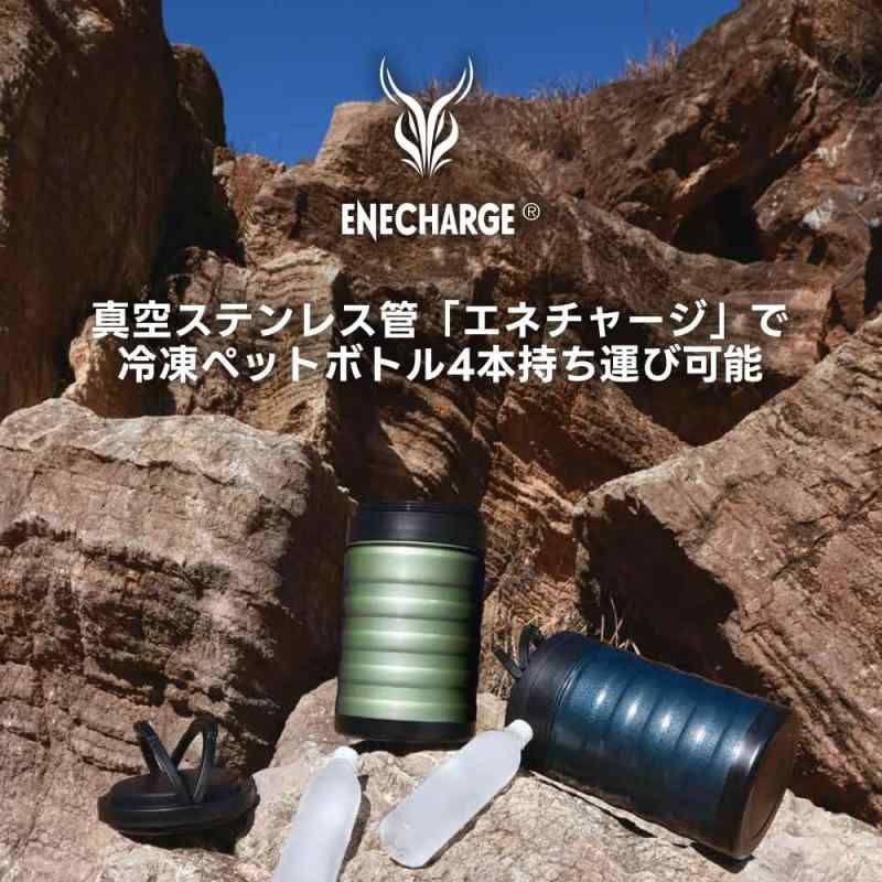 山真製鋸 2025年 最新 アイスマン エネチャージ PRO HYBRID プロ