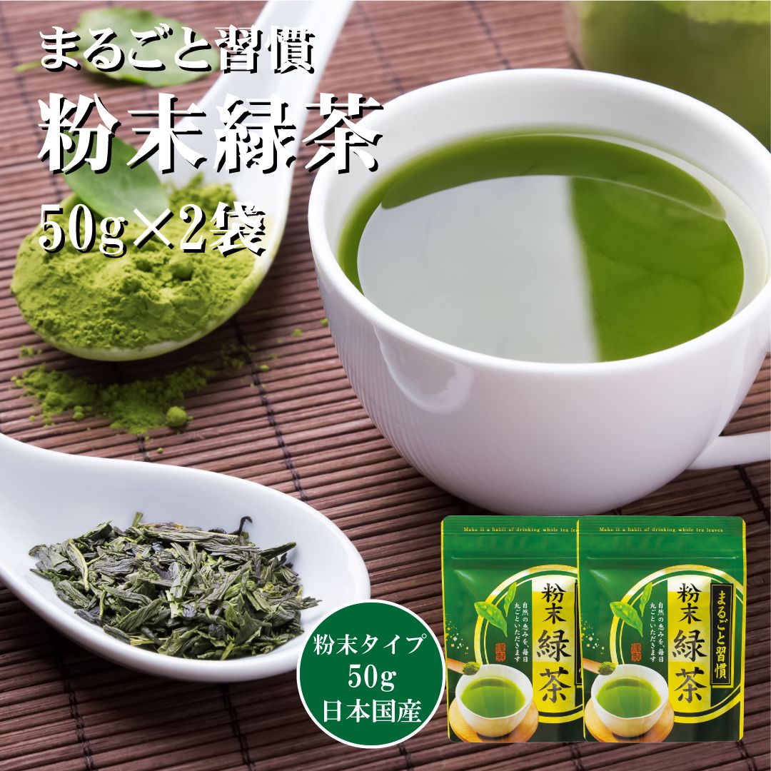 ポスト投函)(三井農林)三井銘茶 カフェインレス緑茶 煎茶 40g(2個セット)