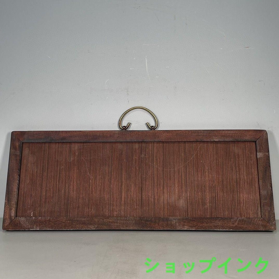 パステル 富春山居図 掛屏 陶板画 装飾品 現代工芸品美術品 置物