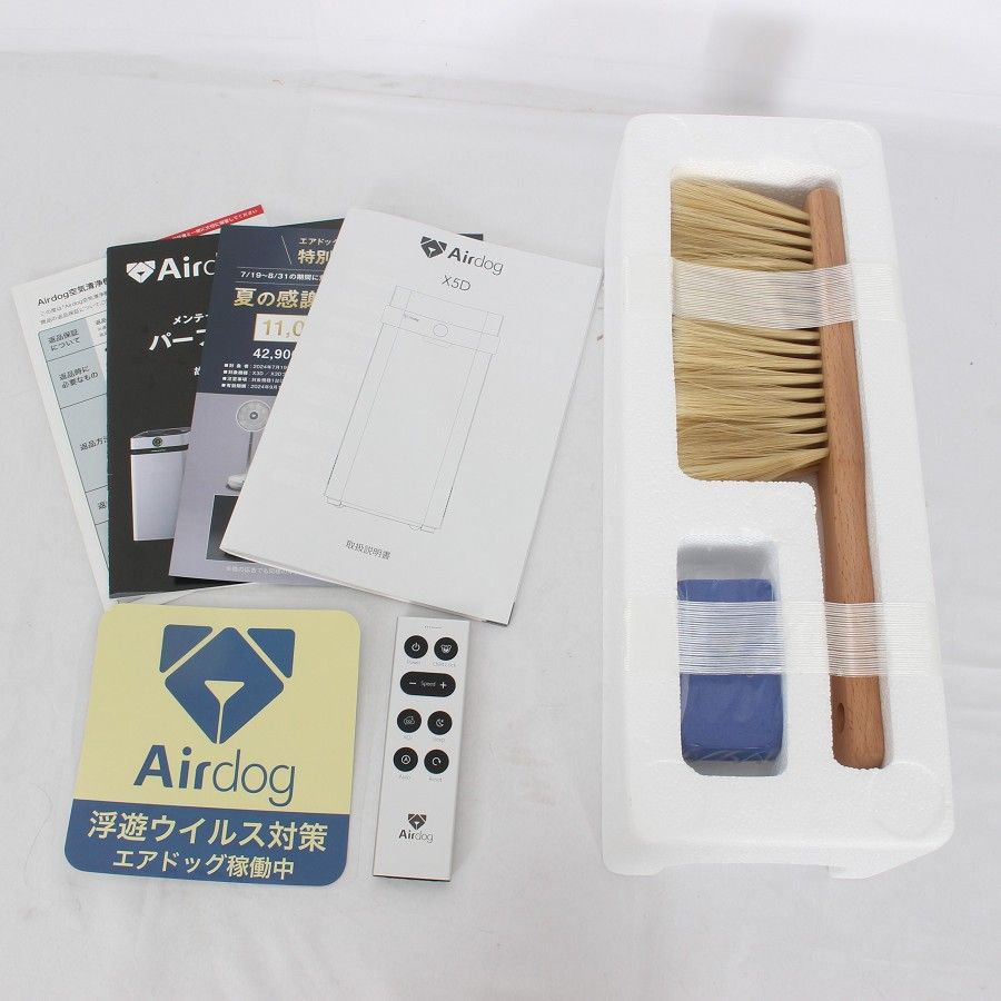Airdog X5s 新品未開封品 KJ300F-X5 エアドッグ 空気清浄機