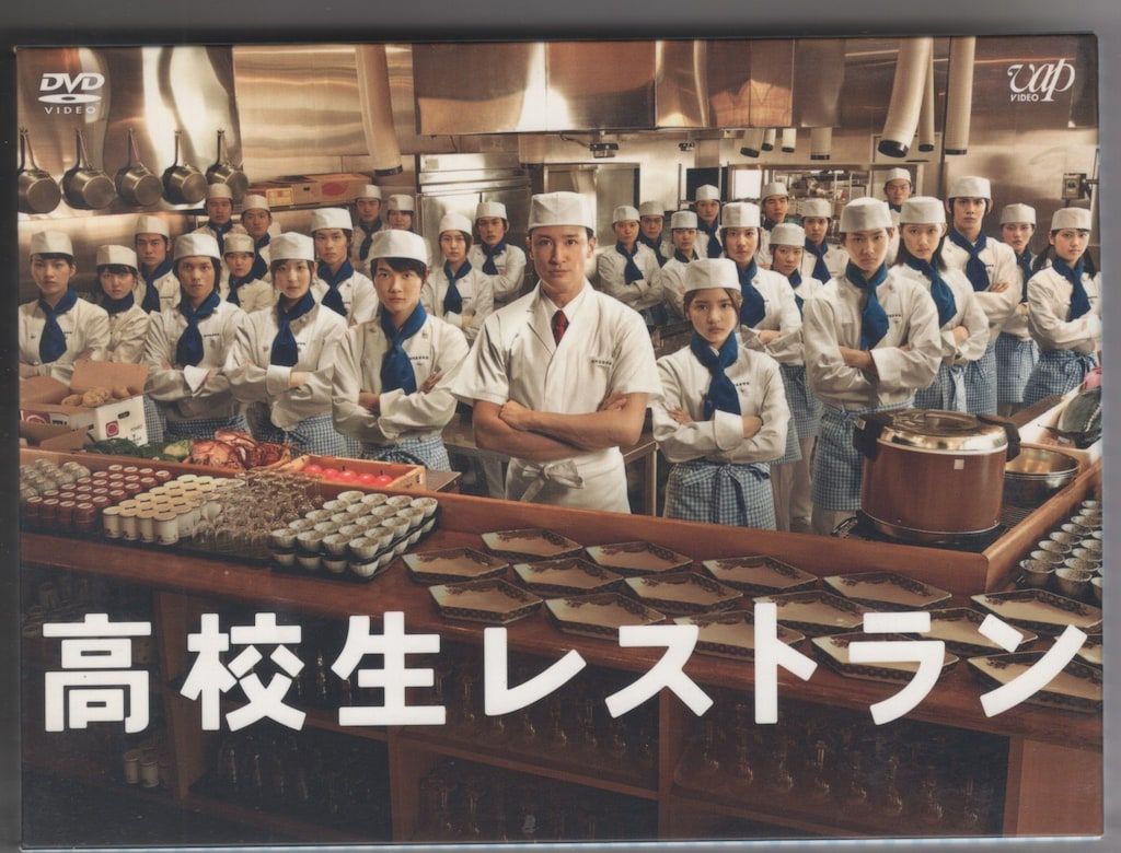 ドラマDVD 高校生レストラン BOX