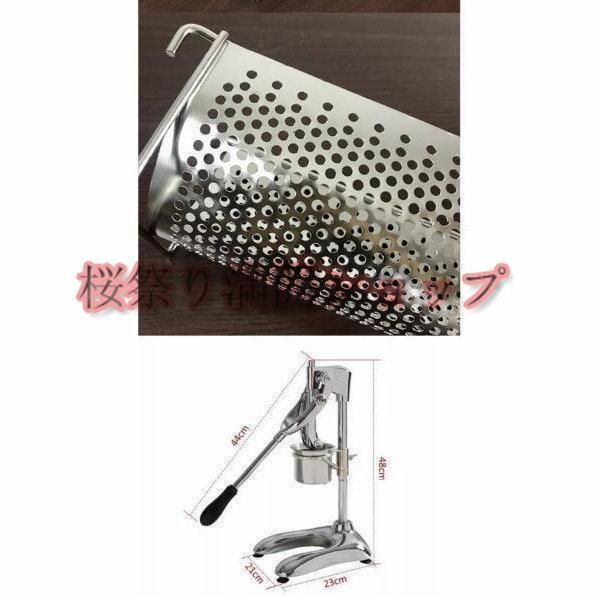 ポテト押出機 商用
