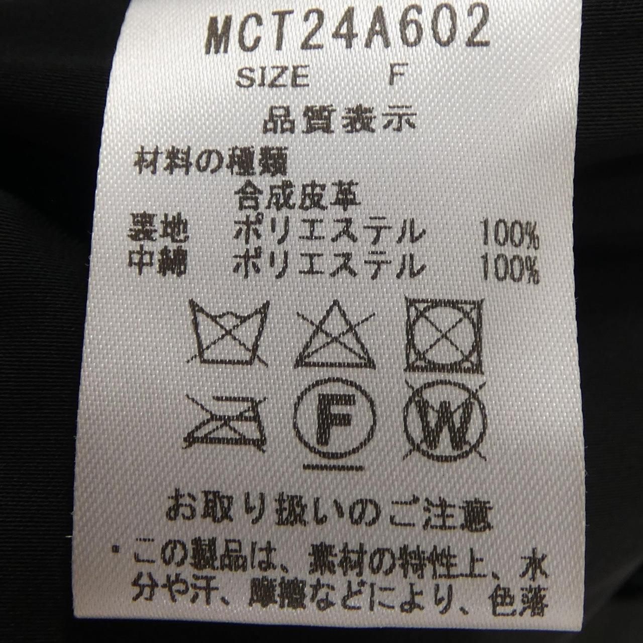 マチャット MACHATT ベスト - メルカリ