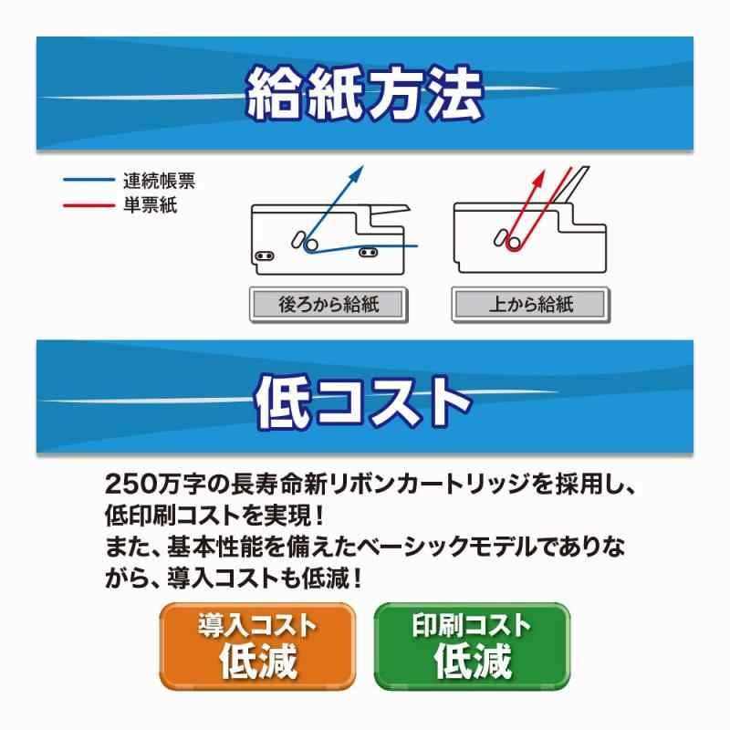 エプソン EPSON