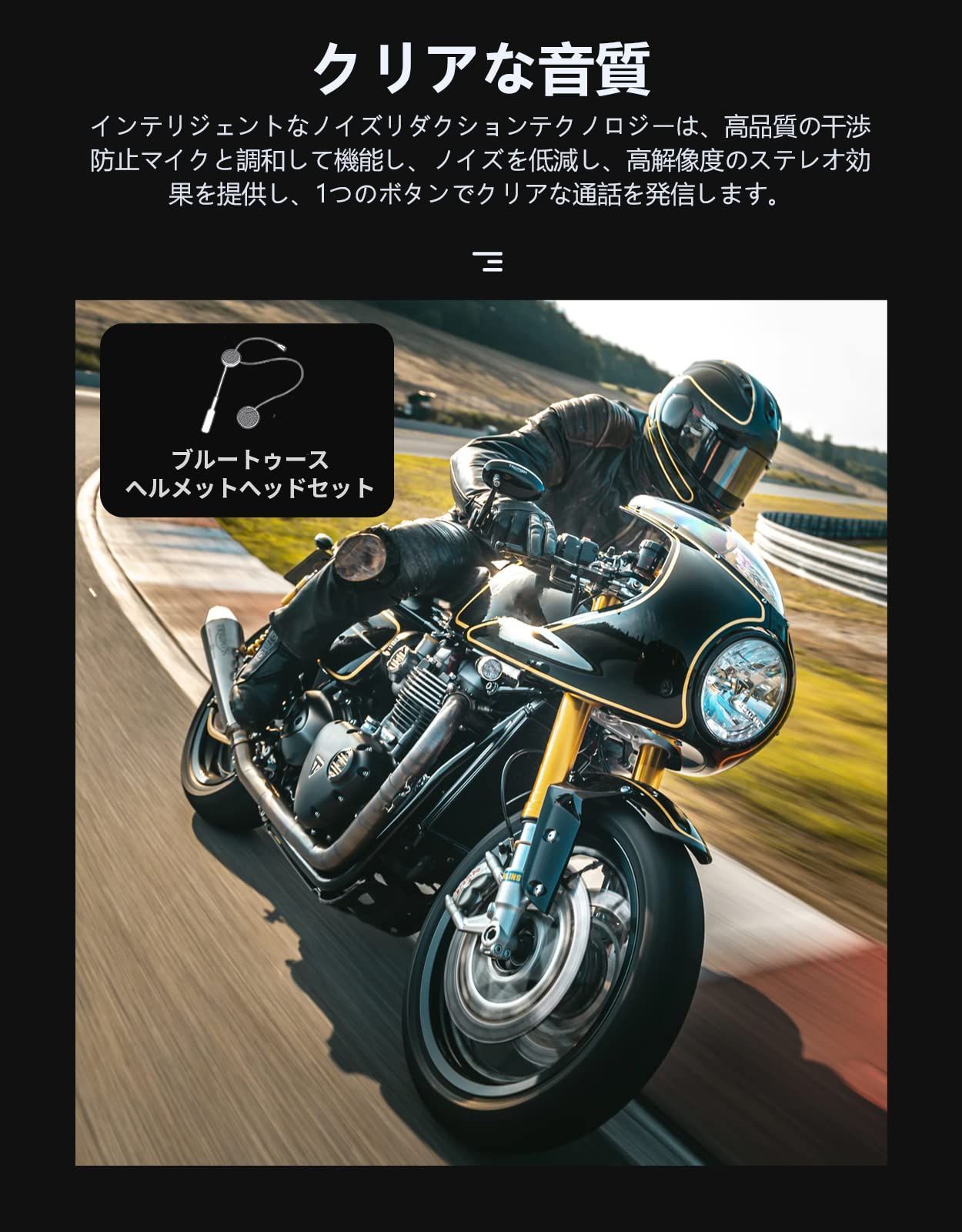 憧れ バイク イヤホン 超薄型 バイク用 Bluetooth5.0 大ボタン MH5