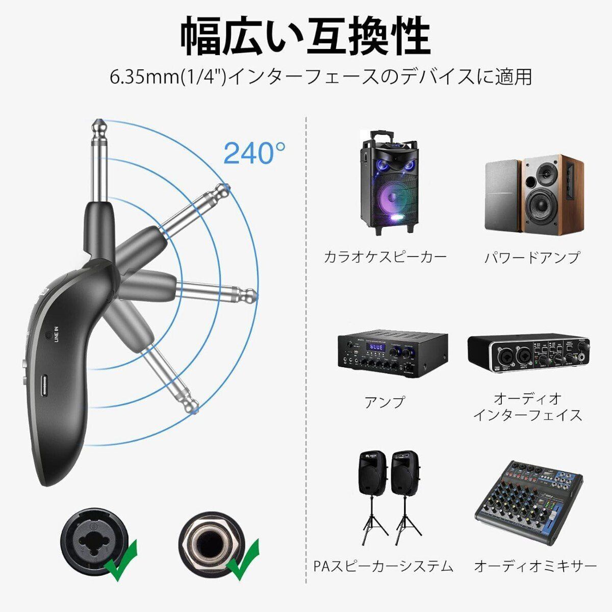2本セット 10チャンネル