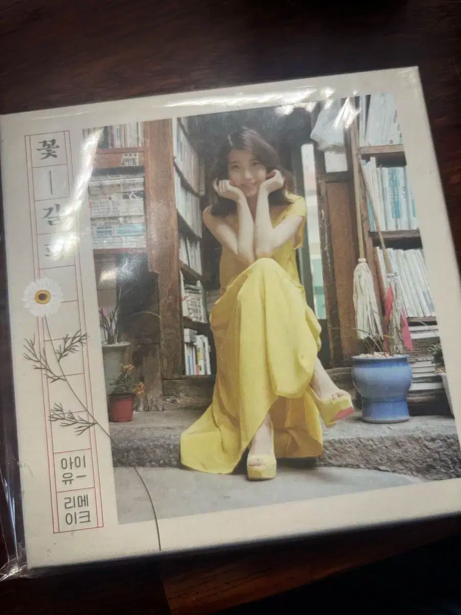 【在庫希少最安値】IU (アイユー) / 「花しおり」 アルバム 韓国盤 韓国音楽 IU (アイユー) - リメイクアルバム 「花しおり3」 CDP