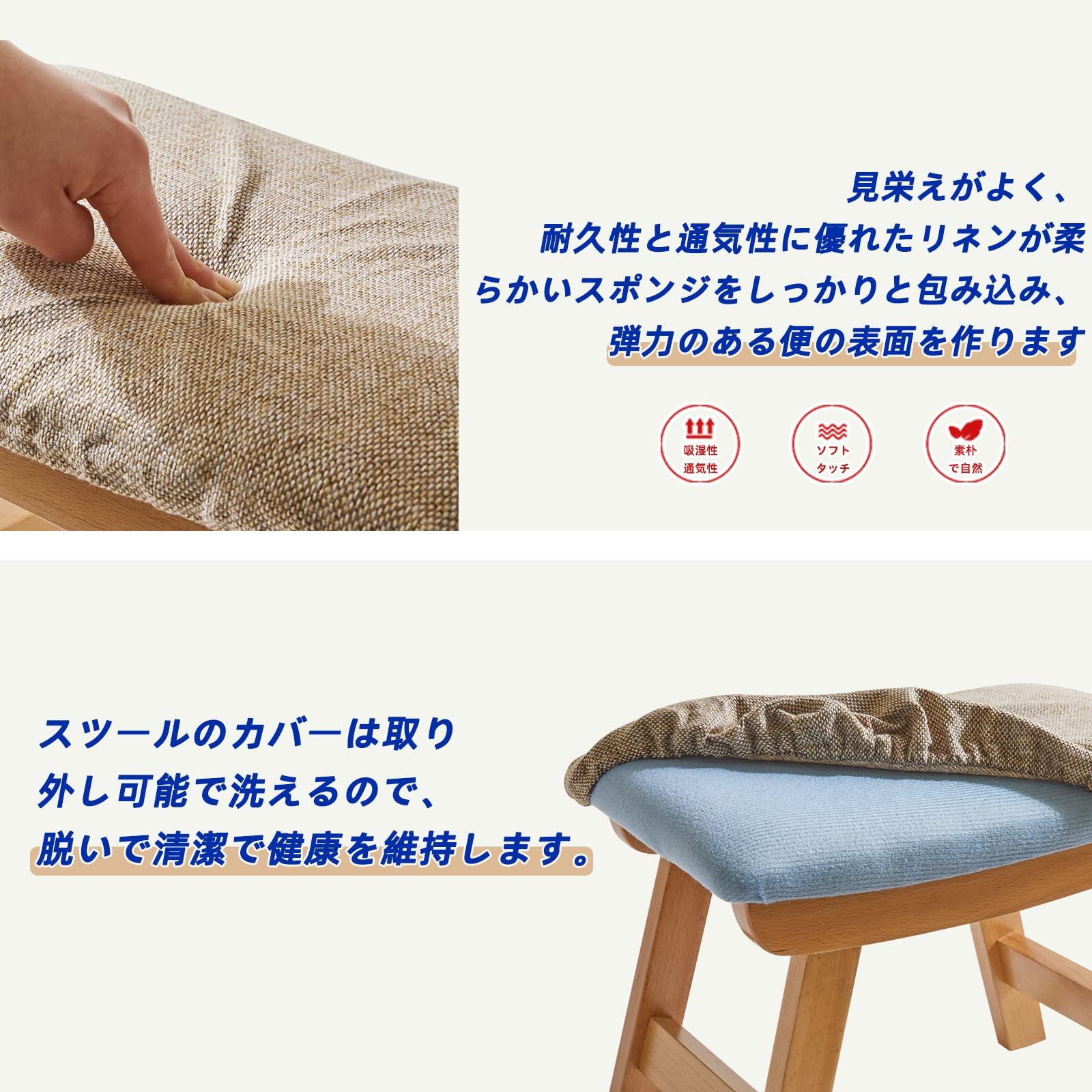 Aibiju ソファスツール ソファベンチ 天然木 スツール 足置き