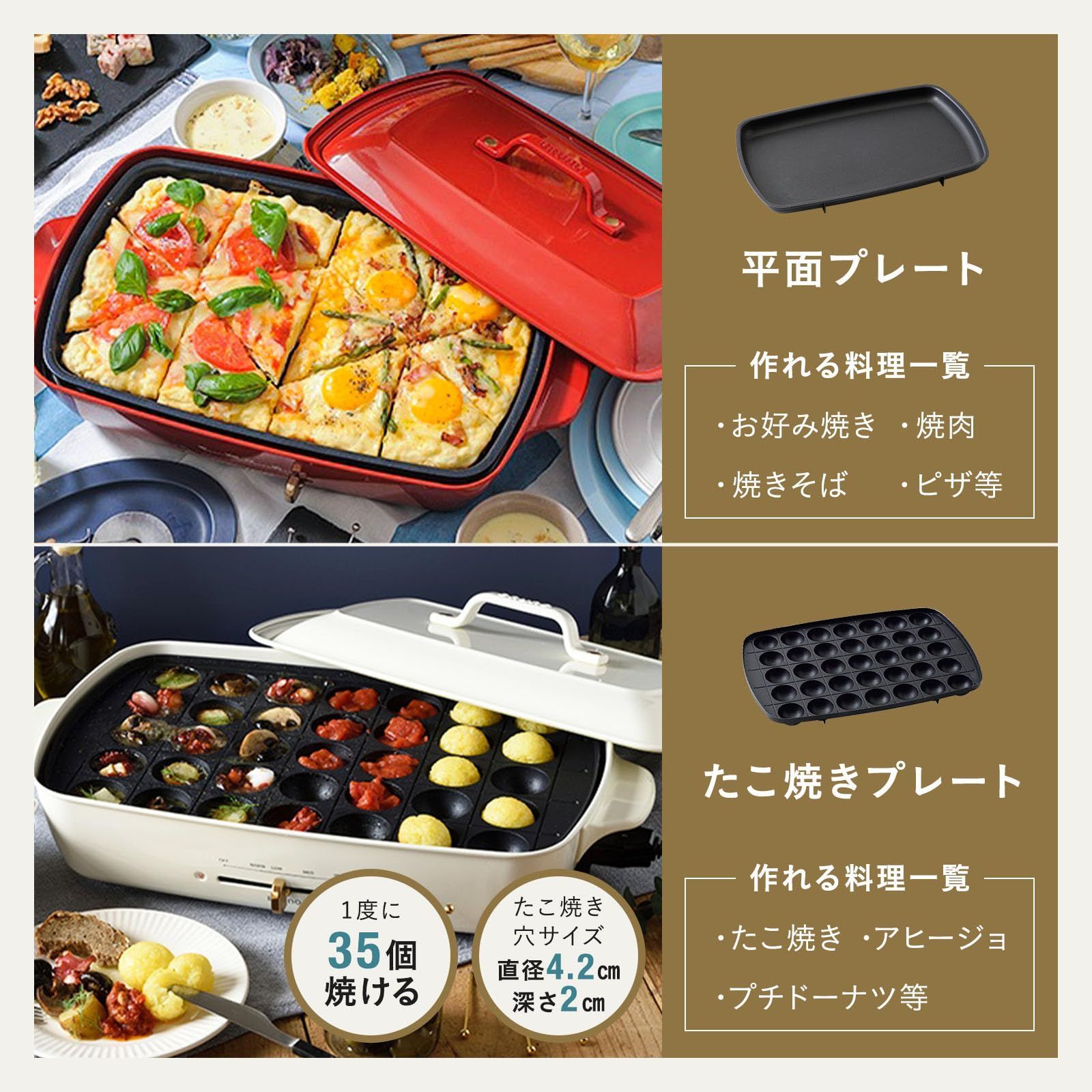 BRUNO ホットプレート レトロデザイン 2〜3人用 ブルーノ BRUNO 【日本正規品】ブルーノ BRUNO コンパクトホット