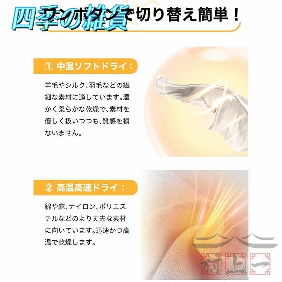 2段階調整