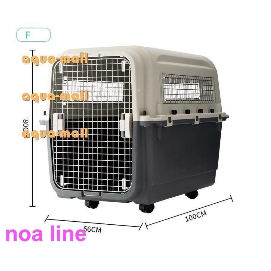 キャリーケース