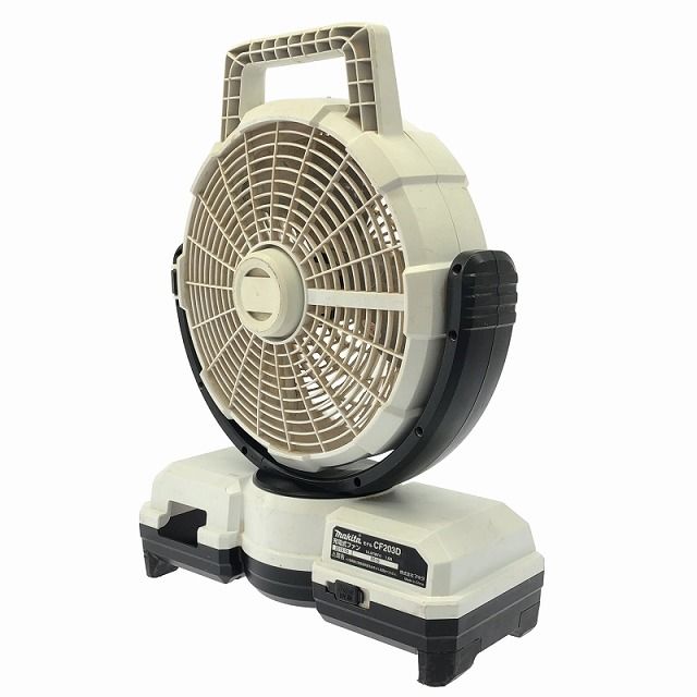 マキタ コードレスファン CF203D ACアダプター付き。 CF203D | 株式会社マキタ
