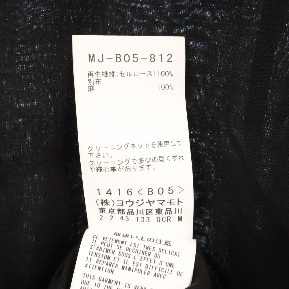 コンビネーションシャツ