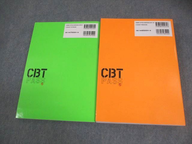 麻布デンタルアカデミー 歯科医師国試 歯科CBT対策 CBT PASS 問題集1/2 基礎系・連問/臨床系 第5版 2022 計2冊 043M3D Amazon.co.jp: CBT pass 歯科 問題集2臨床系 第5版 : おもちゃ