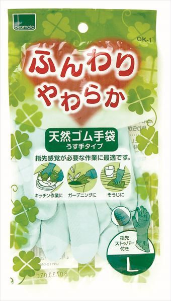 まとめ買い-240点セット ふんわりやわらか天然ゴム手袋グリーンＬ オカモト 炊事手袋