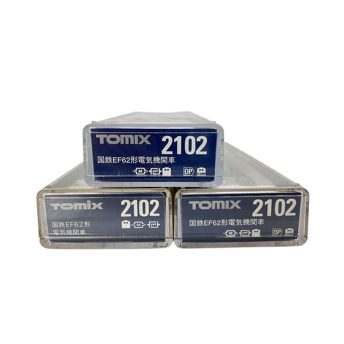 電気機関車 3両セット