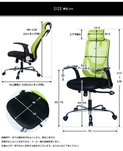 ワイン オフィスチェア メッシュ ハイバック ロッキング オフィス