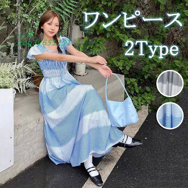 ロングワンピース 夏ワンピース リゾートワンピ 半袖 フリル チェック柄 おしゃれ 旅行 ゆったり 春 夏 ゆったり ビーチ サマー 夏ワンピ zog3y651151
