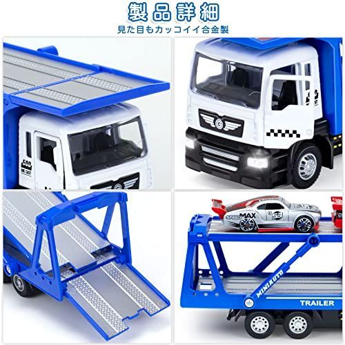 収納車 おもちゃ 建設車両 おもちゃ 車 おもちゃ レッカー車