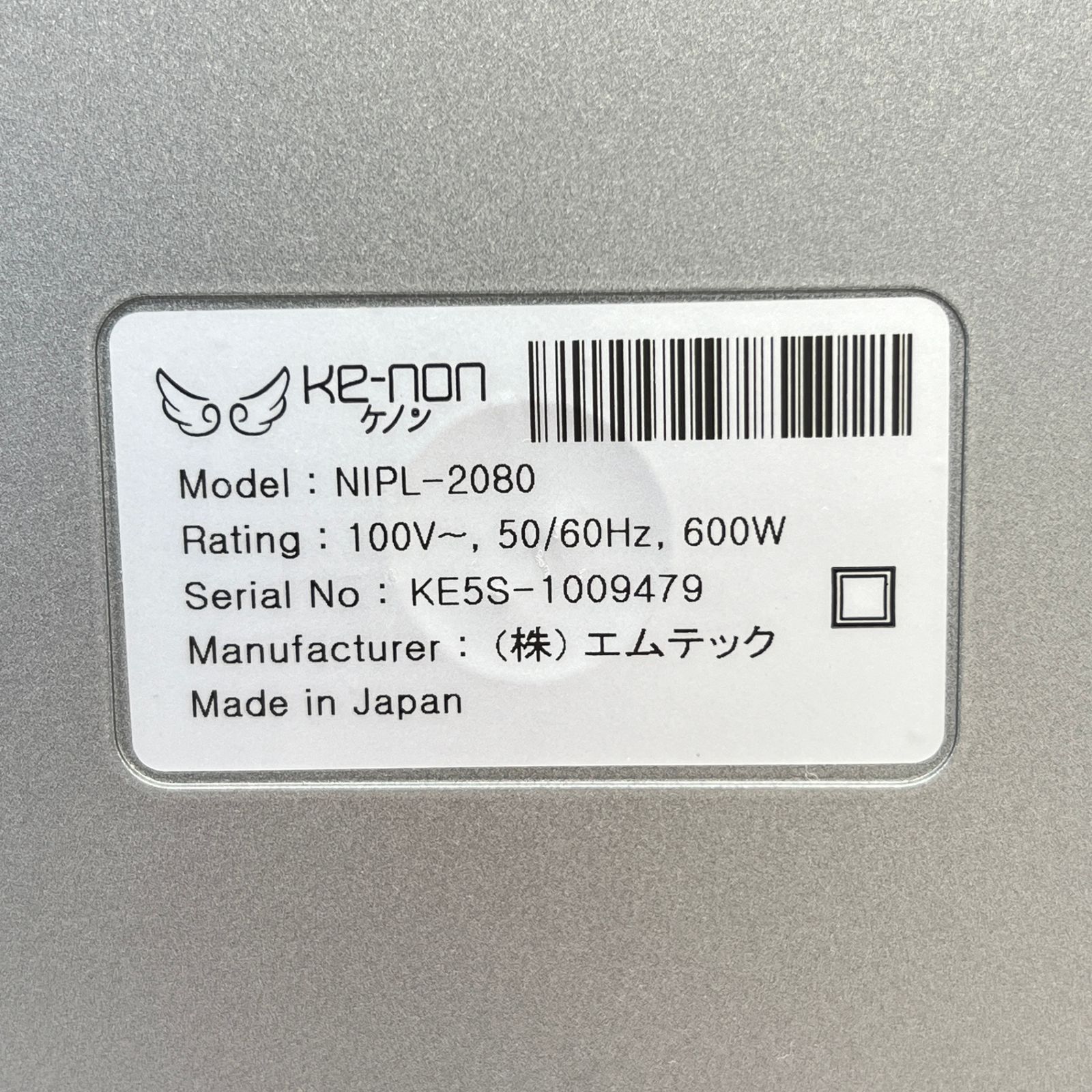 ラージ2個