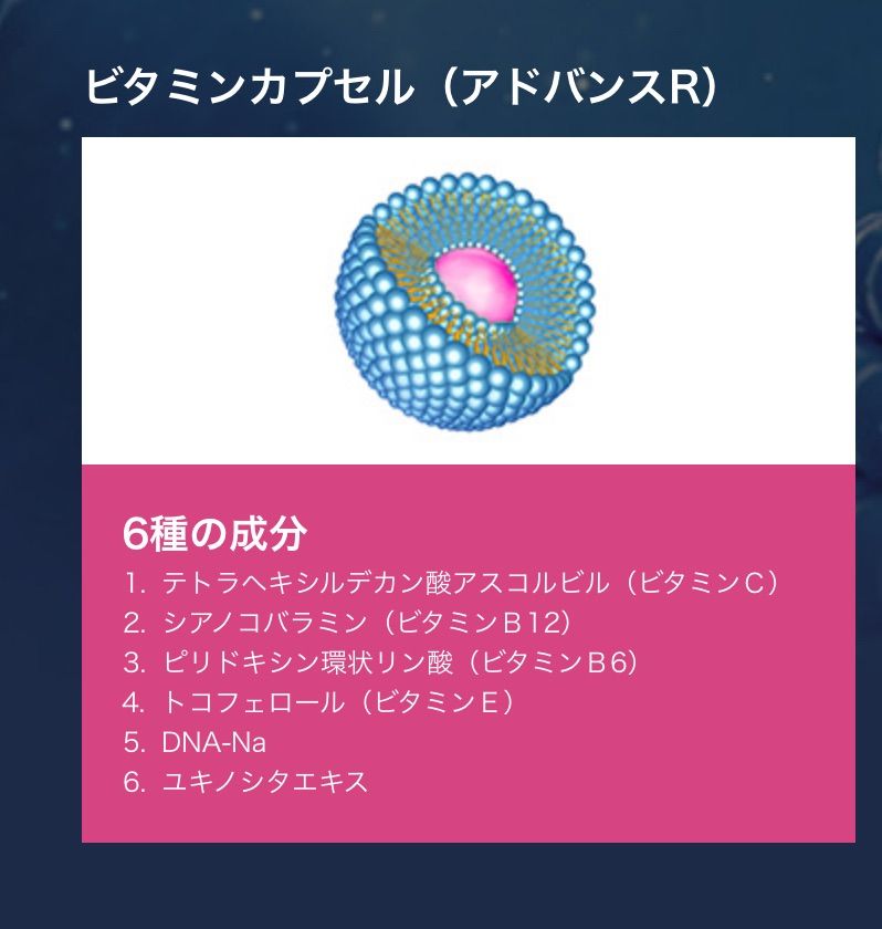 エルモサ ダーマザファーストシリーズ3点セット - メルカリ