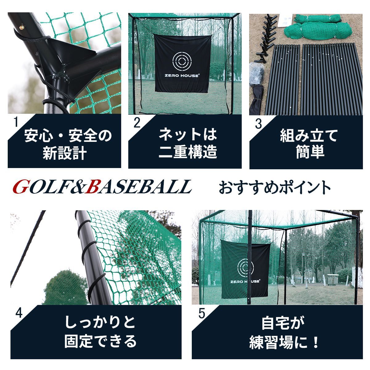 ゴルフネット ゴルフマット セット 3M×3M×3M 緩衝材あり ゴルフ