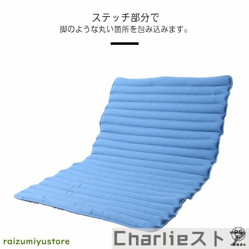 ビーズマット 大型マット