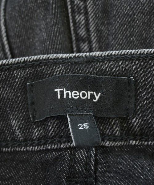 Theory デニムパンツ
