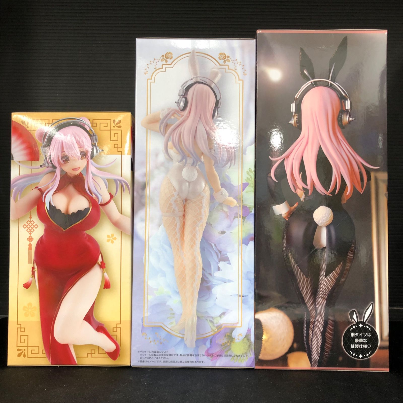 そに子 フィギュア / まとめ売り 3体セット 新品未開封 すーぱーそに子 フィギュア 3体セット - メルカリ