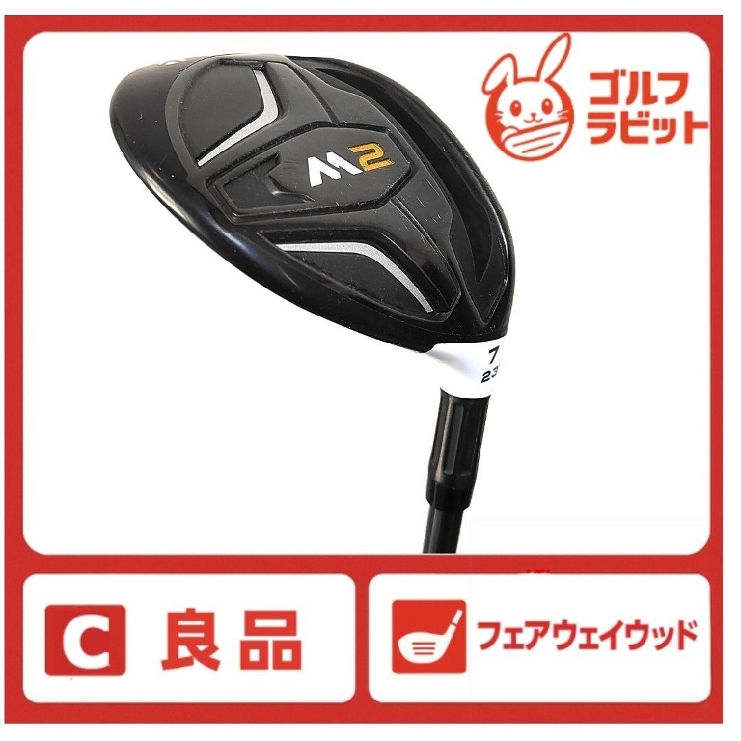 TaylorMade - 良品　テーラーメイド　M2 7W フェアウェイウッド　純正カーボンR 良品 テーラーメイド M2 7W フェアウェイウッド 純正カーボンR