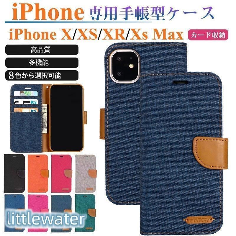 あのちゃん 2021 カレンダー＋アクリルスタンド その他