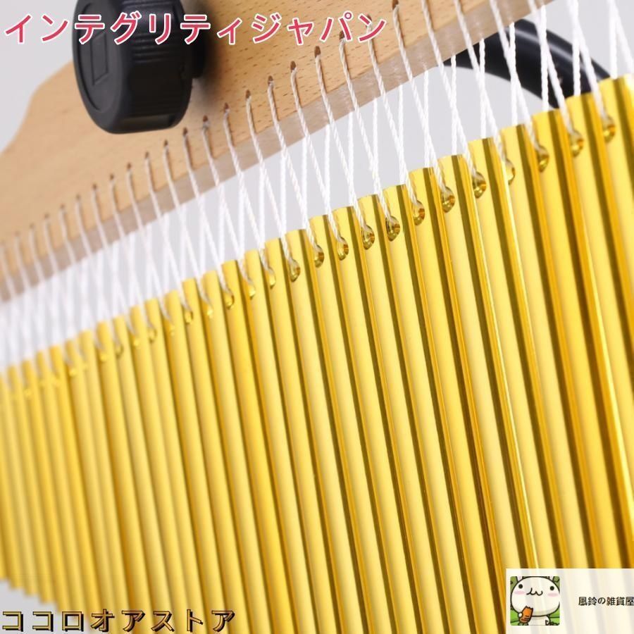 新品 ウィンドチャイム ツリーチャイム スタンド付き 入門 子供 知育 楽器 楽天市場】ツリーチャイム 36音 ウィンドチャイム 楽器 メタル
